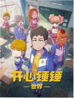 keroro军曹剧场版 修复版画面笔记